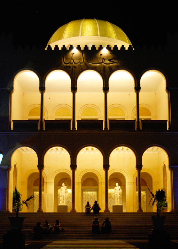 museum of libya exterior at night